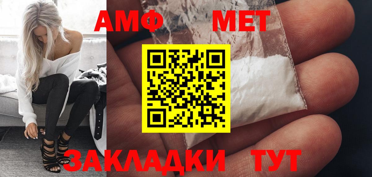 Амфетамин VHQ Елец
