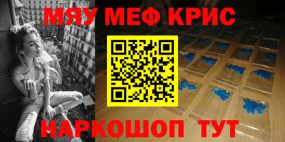 мяу мяу мука Балахна
