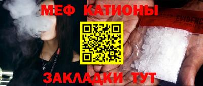 а пвп мука Балашиха