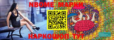 а пвп мука Балашиха