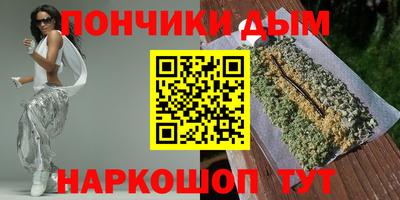 мяу мяу мука Балахна