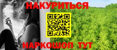а пвп мука Балашиха
