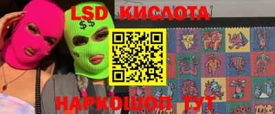 а пвп мука Балашиха