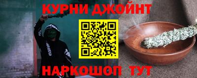 мяу мяу мука Балахна
