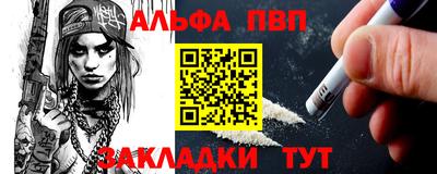 мет Балаково