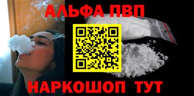 а пвп мука Балашиха