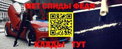 мет Балаково
