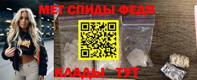 мет Балаково