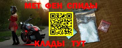 мет Балаково