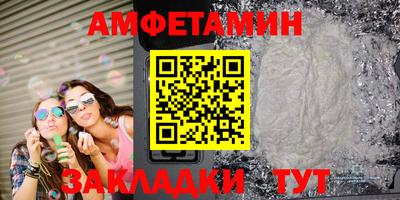 мяу мяу мука Балахна