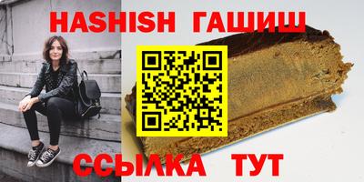 мет Балаково