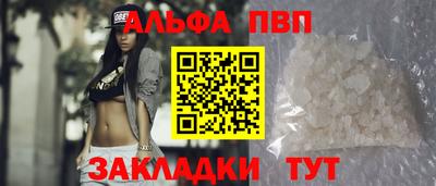 марихуана Железногорск
