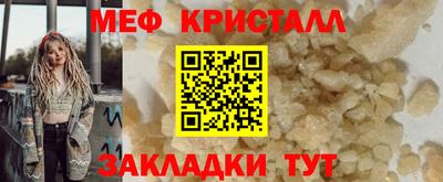 а пвп мука Балашиха