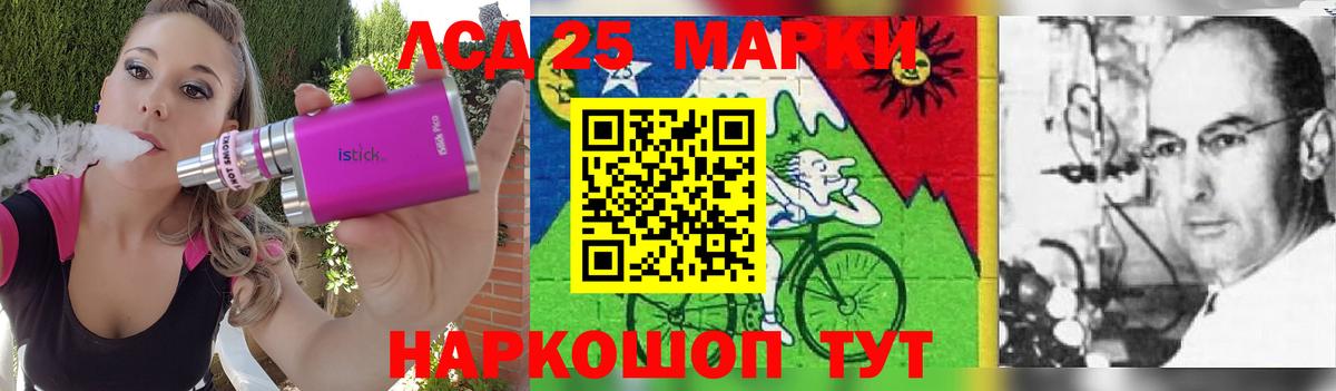 LSD-25 экстази ecstasy  ЛСД экстази ecstasy  Елец  Вход с VPN 