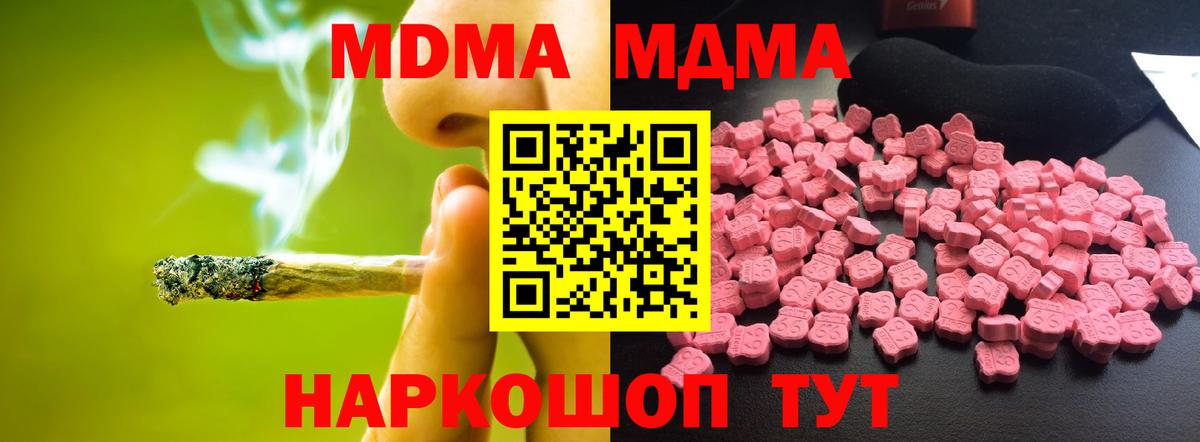 MDMA VHQ Елец