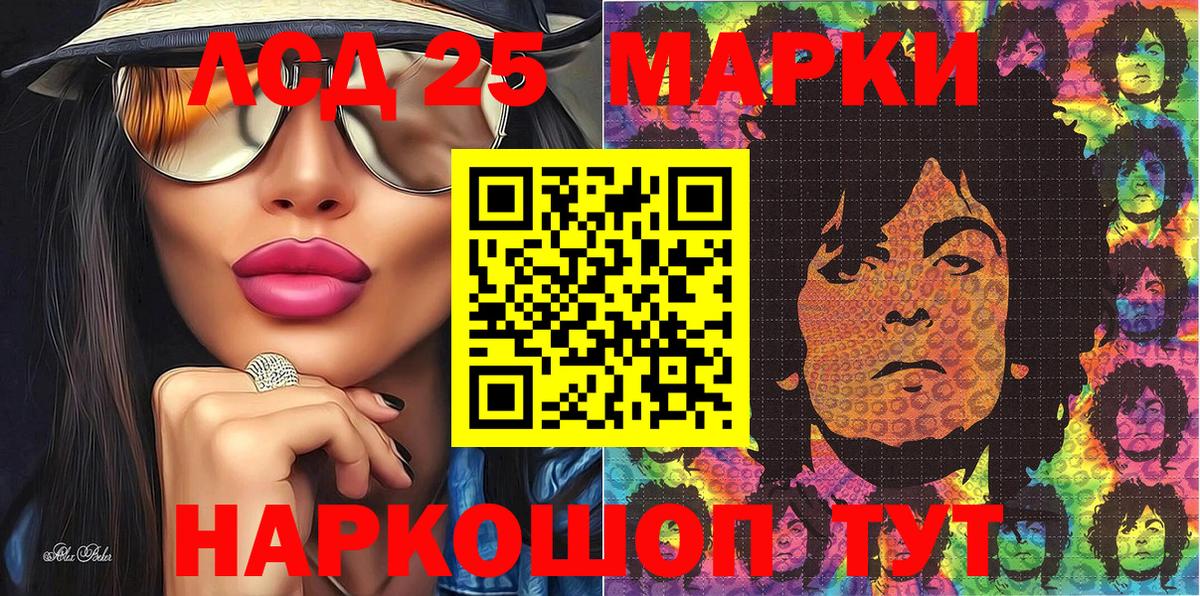 Елец  Марки N-bome 1,5мг  Марки 25I-NBOMe  Марки N-bome 1,5мг  Вход с VPN 
