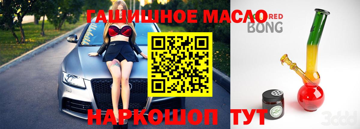 ГАШ  Вейп ТГК  Елец  Кокаин  Мефедрон кристаллы  Вход с VPN  МАРИХУАНА 