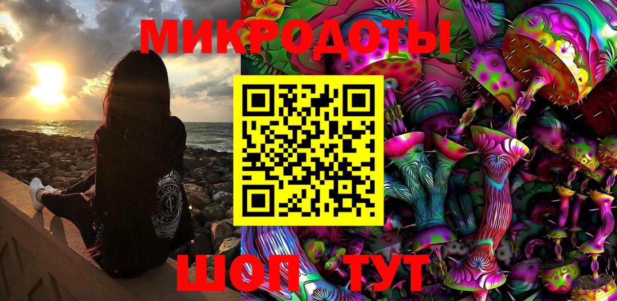 Псилоцибиновые грибы MAGIC MUSHROOMS Елец