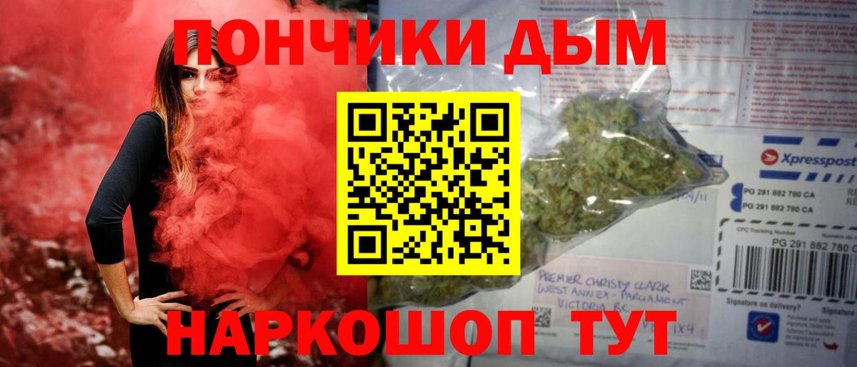 Канабис Amnesia Елец