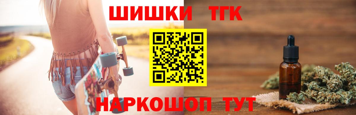 Елец  Канабис сатива  Марихуана AK-47  Вход с VPN  Конопля план 
